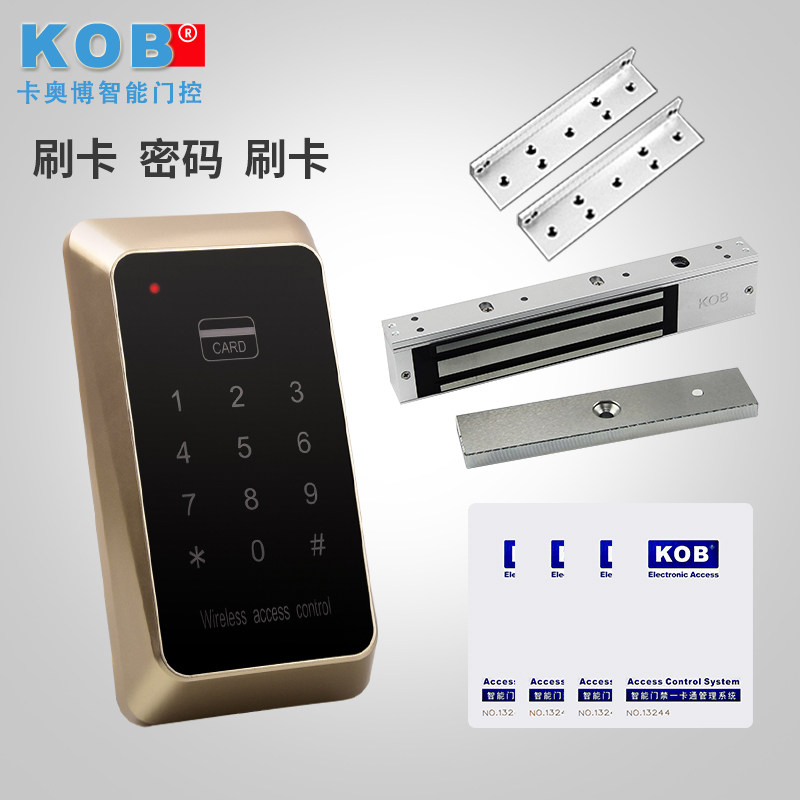 kob 无线门禁系统套装刷卡密码遥控开锁免布线免挖槽磁力锁电插锁