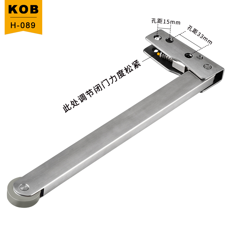 kob加厚型304不锈钢防火门顺位器 钢制消防门通道顺位器顺序器