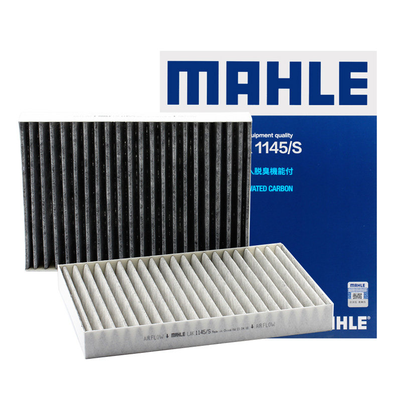 马勒lak1145适配奔驰0512款s300s350ls400s500l空调空调滤芯