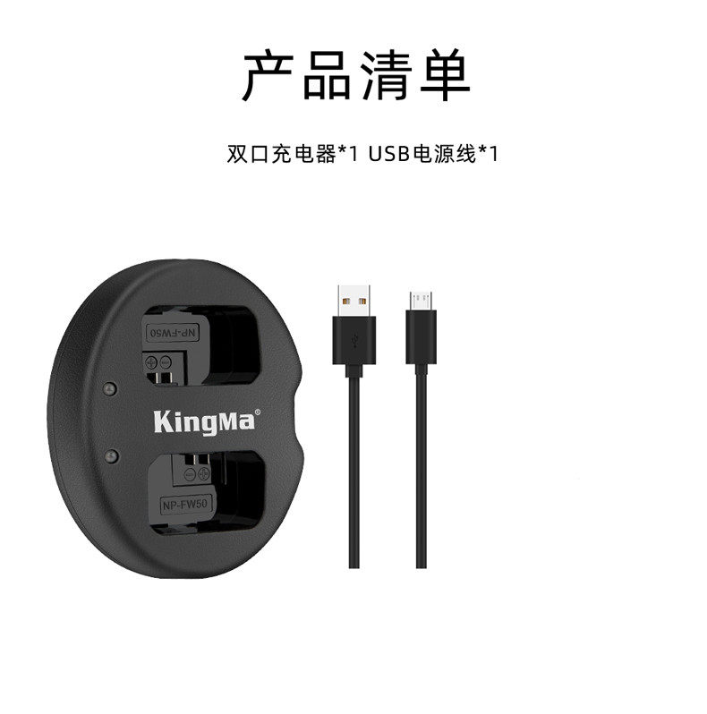 sony索尼alpha6400a6400a6100微单相机npfw50锂电池数码相机电池