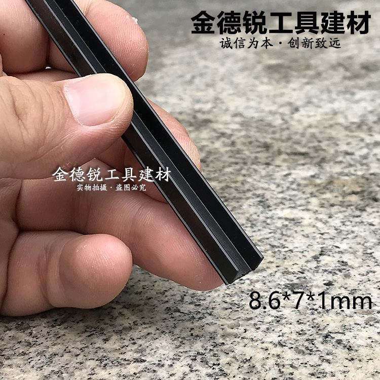 粉刷线条分割旋翼塑料水表线条滴水外墙加厚窗户式自来水黑色图片