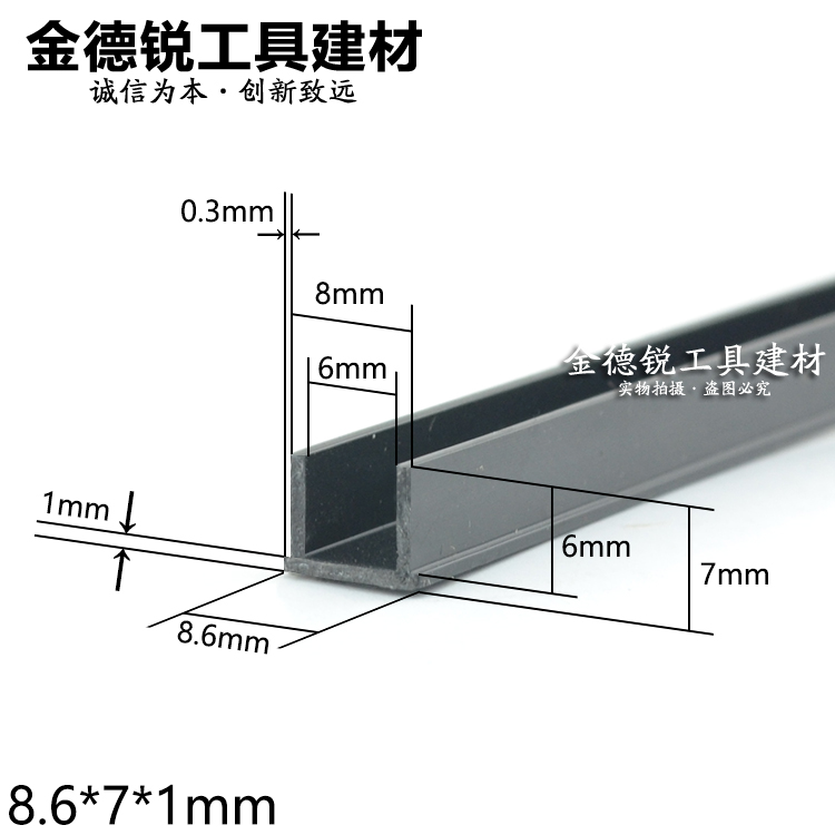 粉刷线条分割塑料黑色线条外墙滴水窗户加厚彬德pos机v线条图片