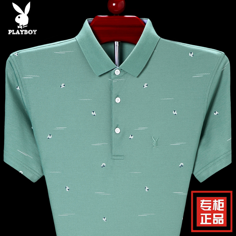 花花公子丝光棉t恤男短袖爸爸夏装宽松中年男商务高档polo衫翻领