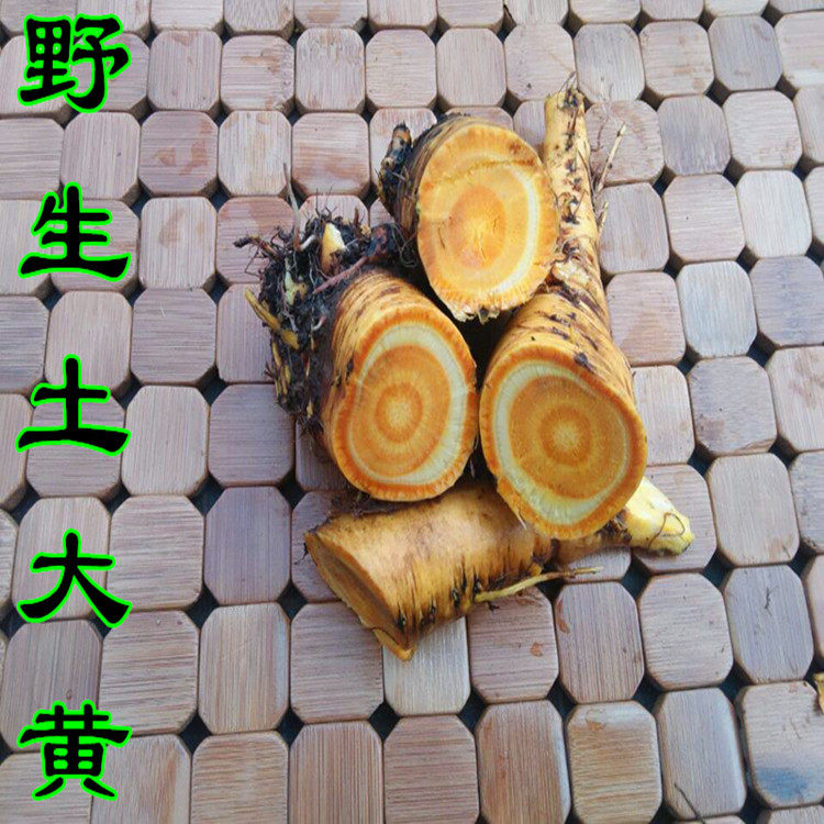 黄牛500g新干树根羊铁西西土大野生蹄根草羊其他药食同源食品