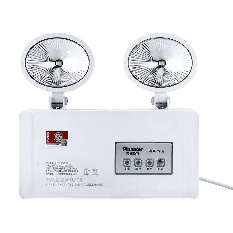 敏华非集低压18v36v消防应急灯安全出口充电式双头应急灯