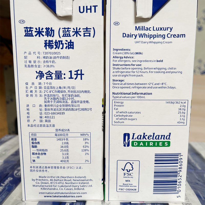 奶油蓝风风车蓝米吉蓝米勒动物性8月18日奶油