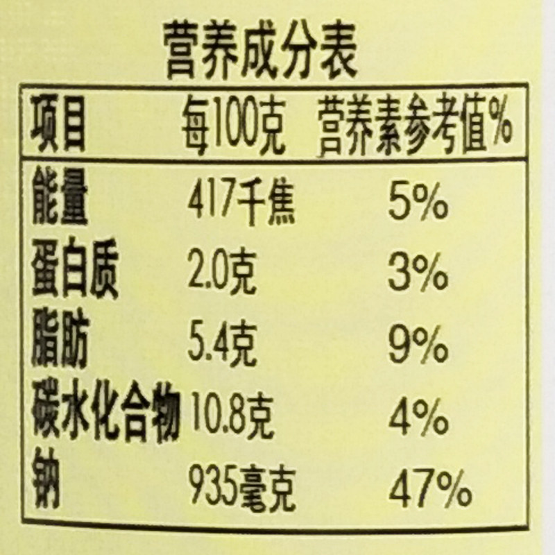 38元包邮画马石金针菇170g罐头丁香福建闽南泉州水果罐头