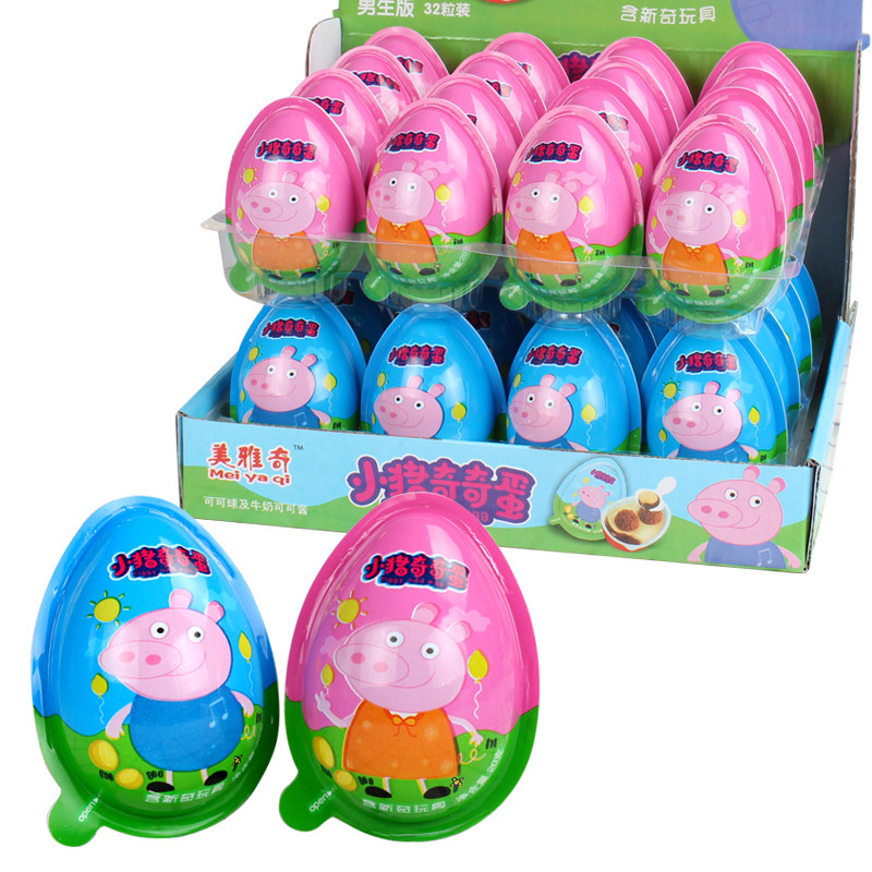 6/32枚盒装小猪奇奇蛋巧克力玩具趣趣蛋儿童男女孩版惊喜蛋出奇蛋