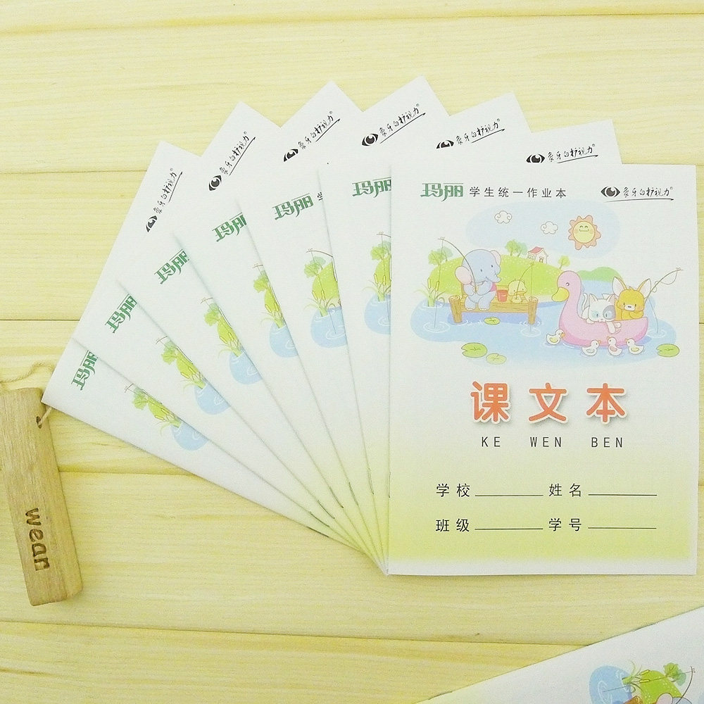 课文玛丽小学生作业练习本文本统一标准簿册正品批发课业本