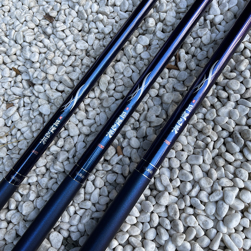 巨鲤无畏青物大物库竿鱼竿钓竿晴久钓鱼八工竿