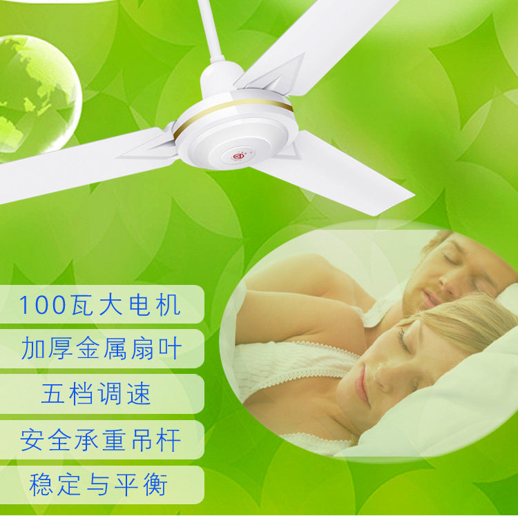 三角牌吊扇大风风力风扇电风扇工业工业家家用客厅吊扇
