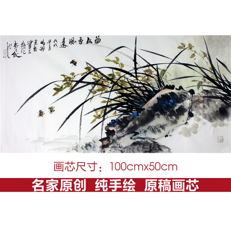 兰花房客手绘云轩石云轩横幅餐厅办公书房国画国画