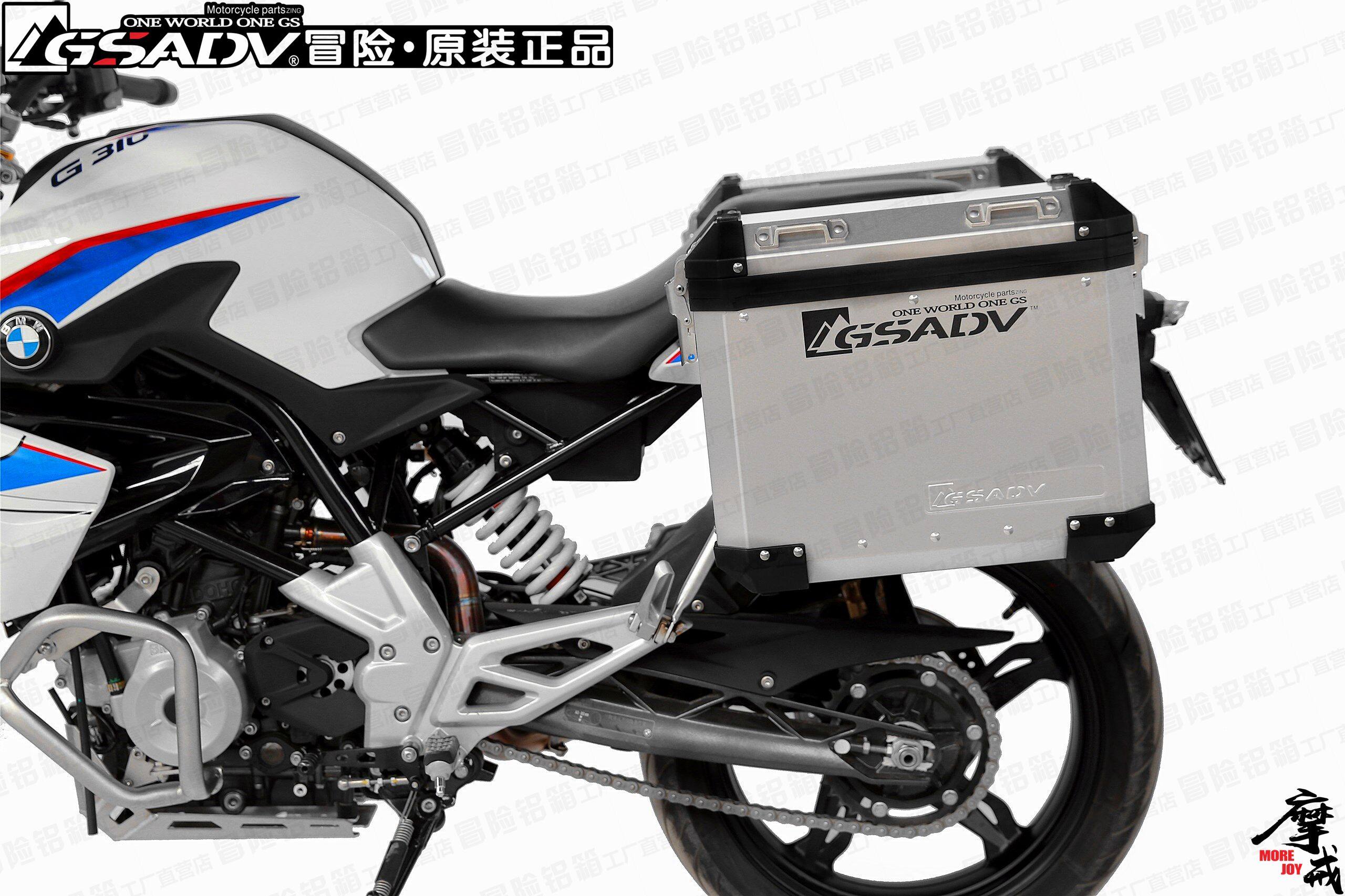 gsadv冒险适用宝马g310r摩托车侧箱金边箱尾箱三箱摩托车尾箱