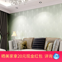 纯色玉兰墙纸欧式简约现代 无纺布植绒壁纸卧室客厅电视背景墙