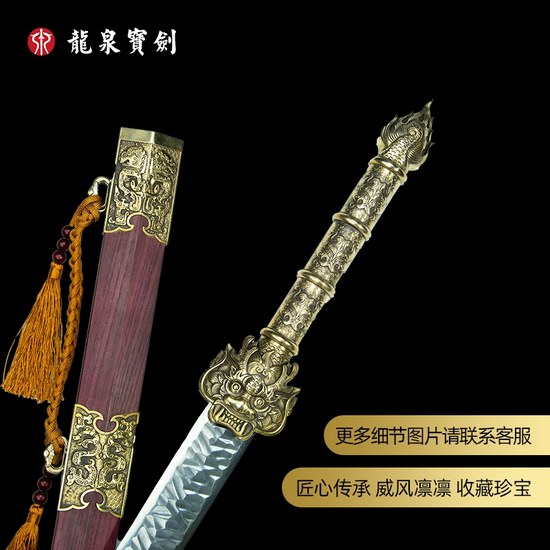 正品龙泉宝剑龙鳞收藏汉剑百炼炼钢锤纹硬剑手工刀剑
