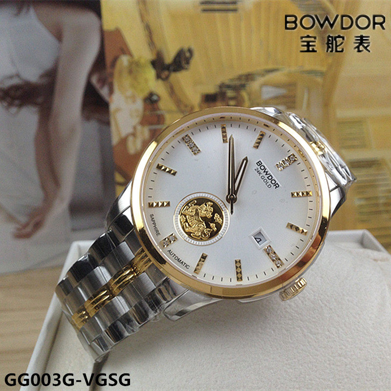 正品机械情侣表gg003g-vggg貔貅自动男表bowdor金机械24k国产腕表