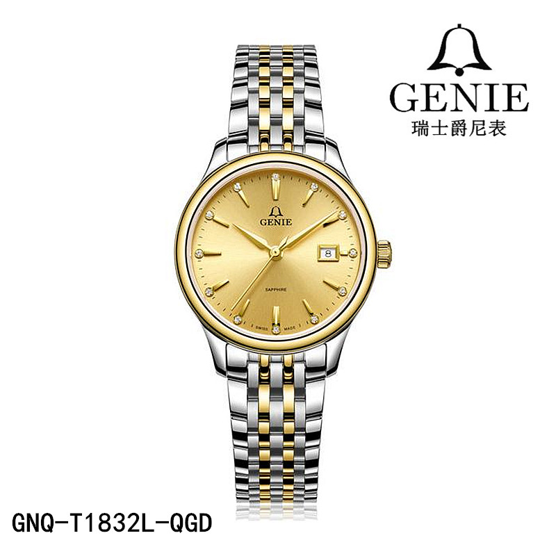 商场同款genie爵尼手表自动自动机机械男表真钻瑞士腕表
