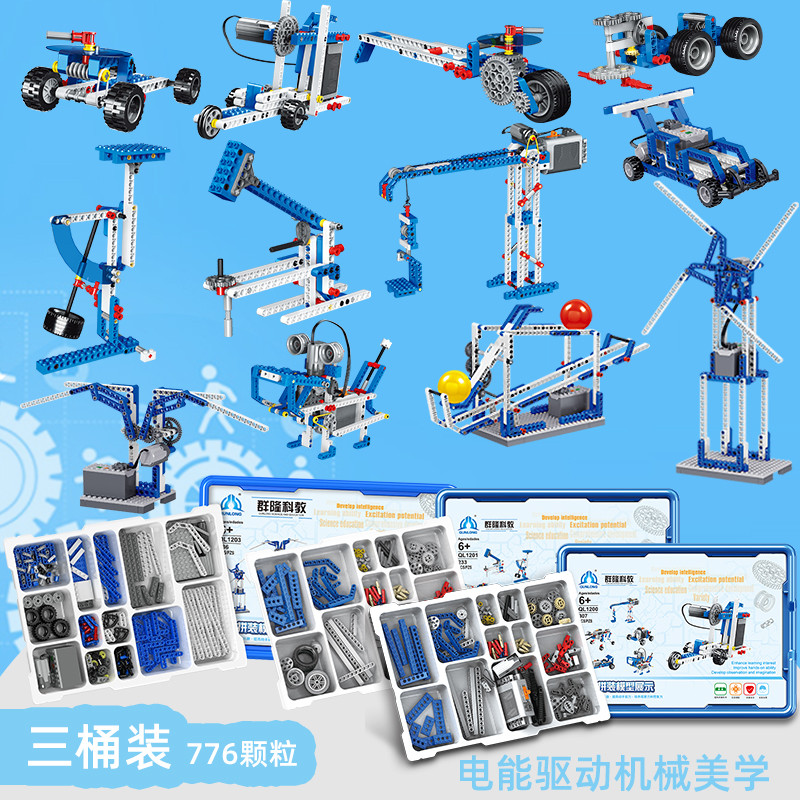 乐高教具9686动力动力机机械兼容ev3套装电动建构
