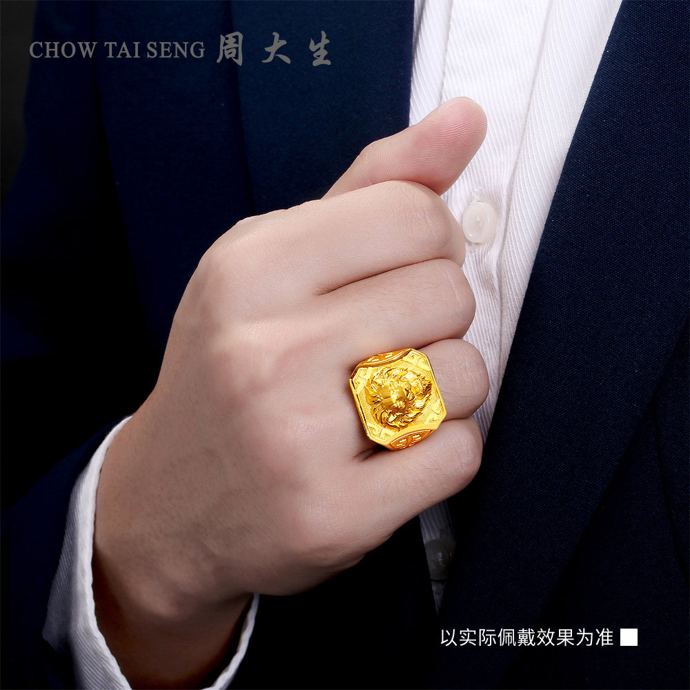 周大生黄金戒指男999足金男士狮子头大金戒指活口土豪指环老板戒