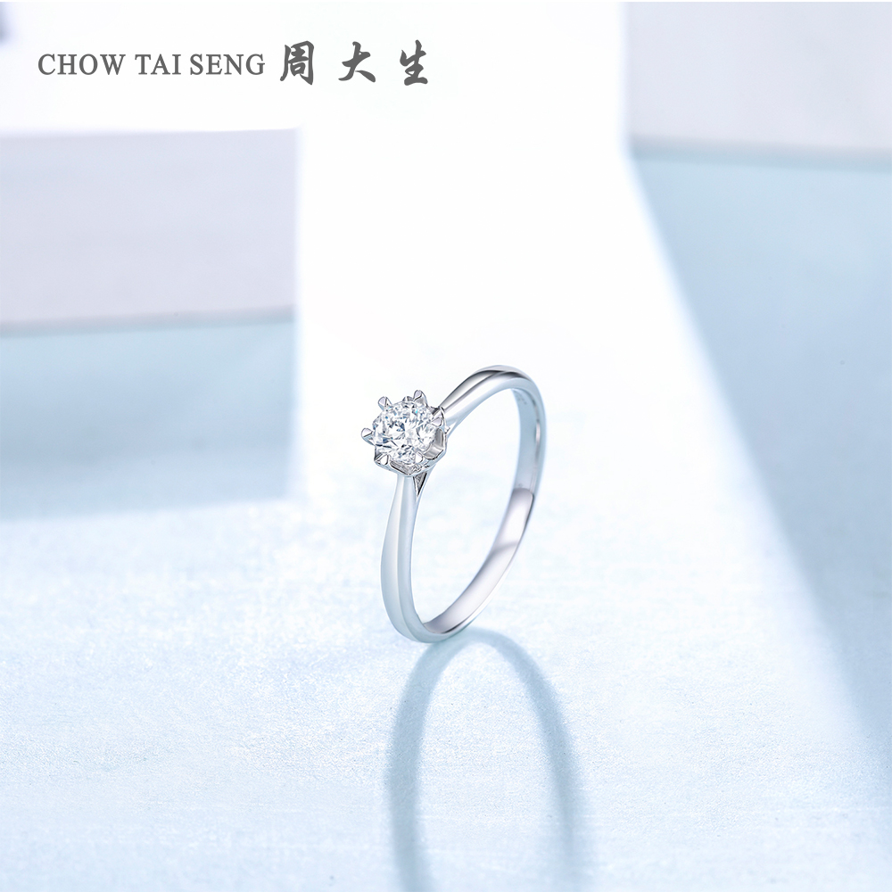 周大生钻戒女百姿系列正品专柜求婚结婚1克拉白18k金钻石戒指执着-mc