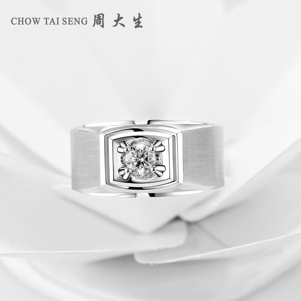 戒指求婚钻戒镶嵌方形结婚周大生珠宝钻石金钻石手饰