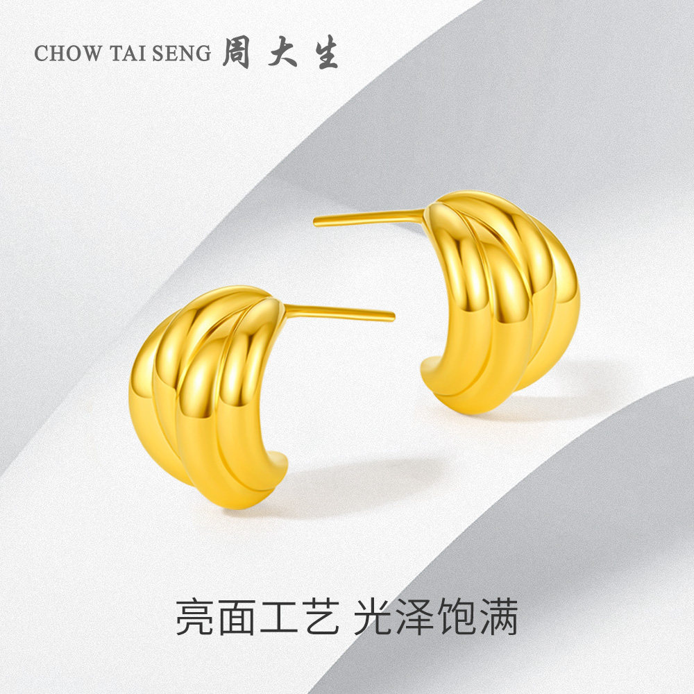 周大生黄金耳环足金耳饰时尚ins5d极光金硬金耳饰