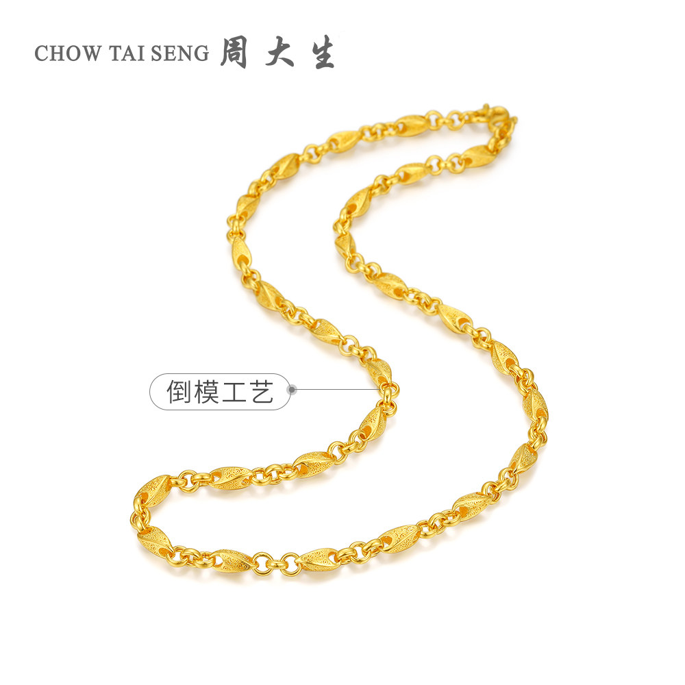 周大生黄金项链男新款足金999螺旋珠链大粗金链子超闪土豪金项链