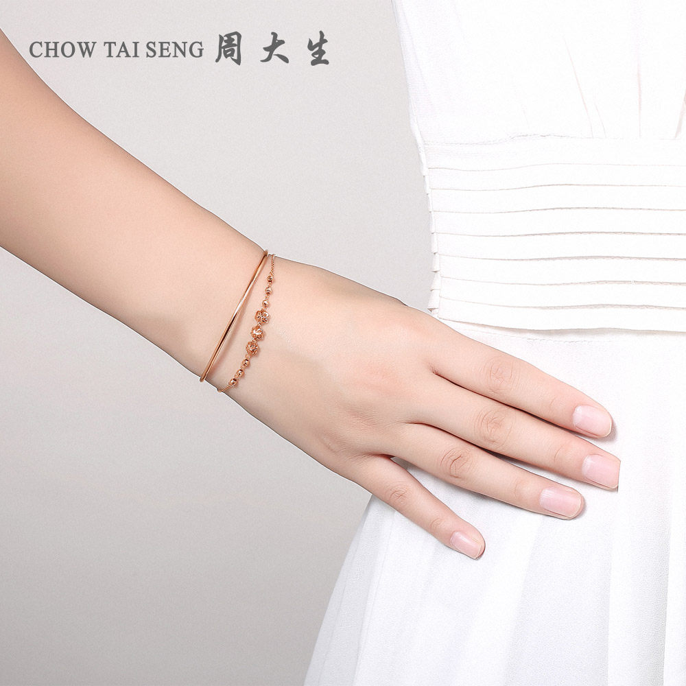 彩金周大生手镯金手镯玫瑰18k新款手环双层au750手饰