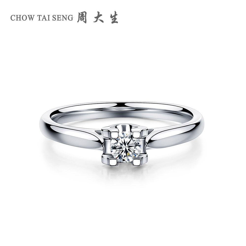 周大生钻戒女 百姿系列 正品新款求婚结婚四爪婚戒18k金钻石戒指