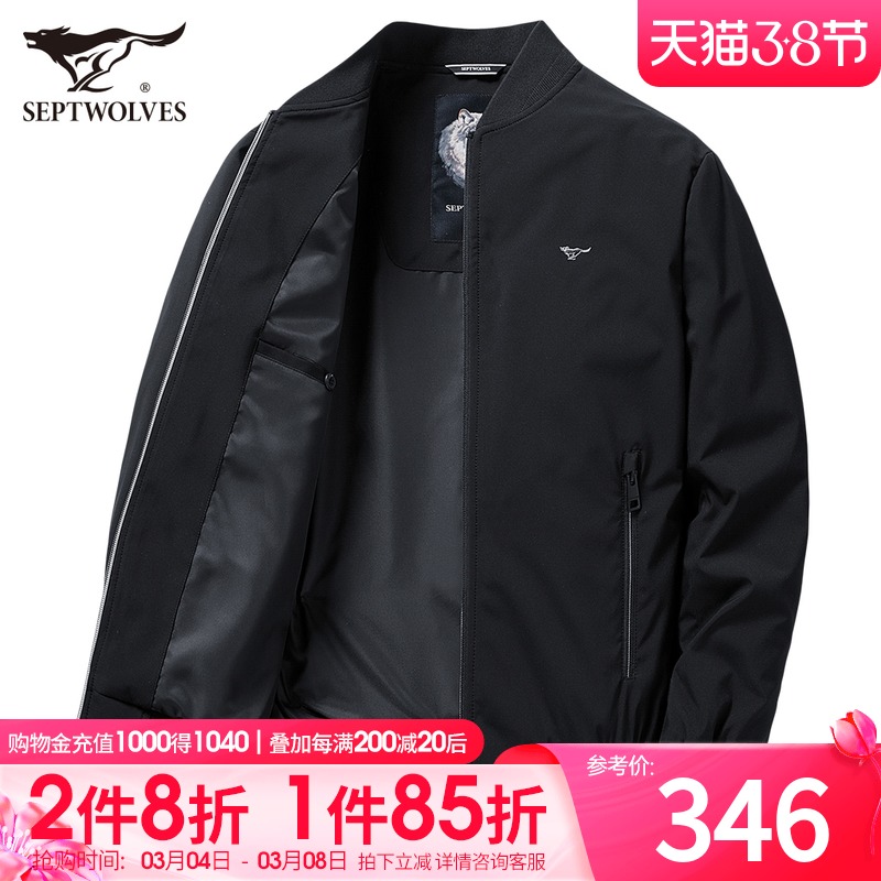 七匹狼夹克男士新款休闲棒球服男装2022春季上衣中年外套品牌茄克