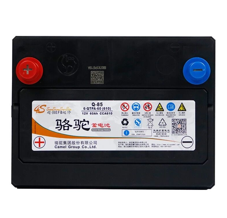 红旗h5/b50/本田凌派思铂睿crv/雷凌卡罗拉原装启停电瓶q85蓄电池
