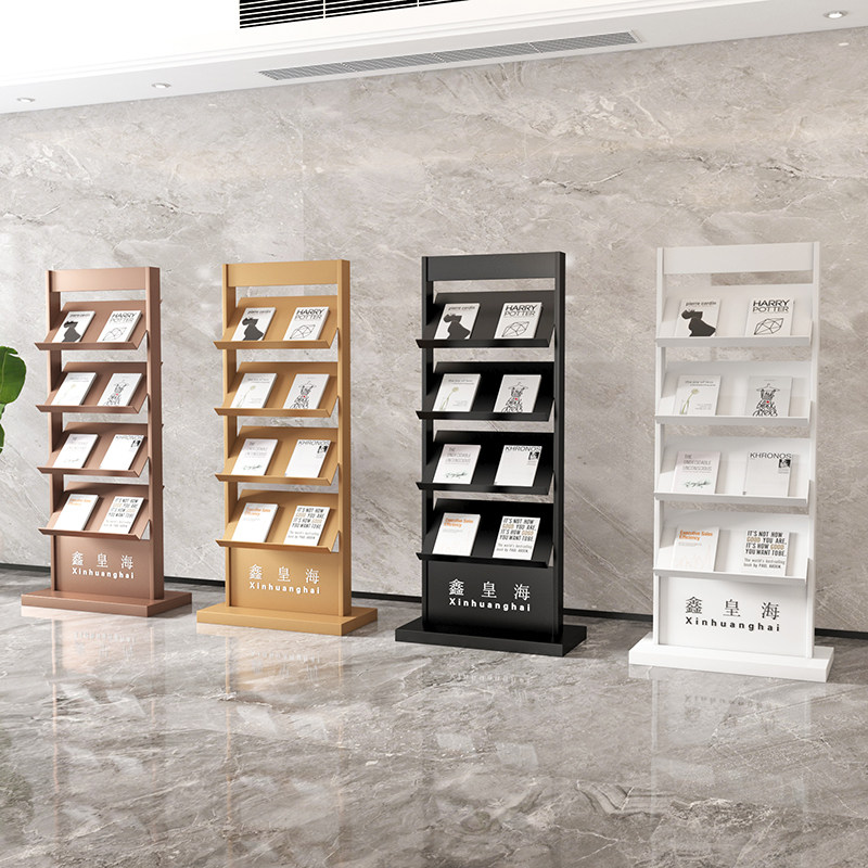 落地式售楼部户型展示架立式广告牌展架宣传资料海报报刊架
