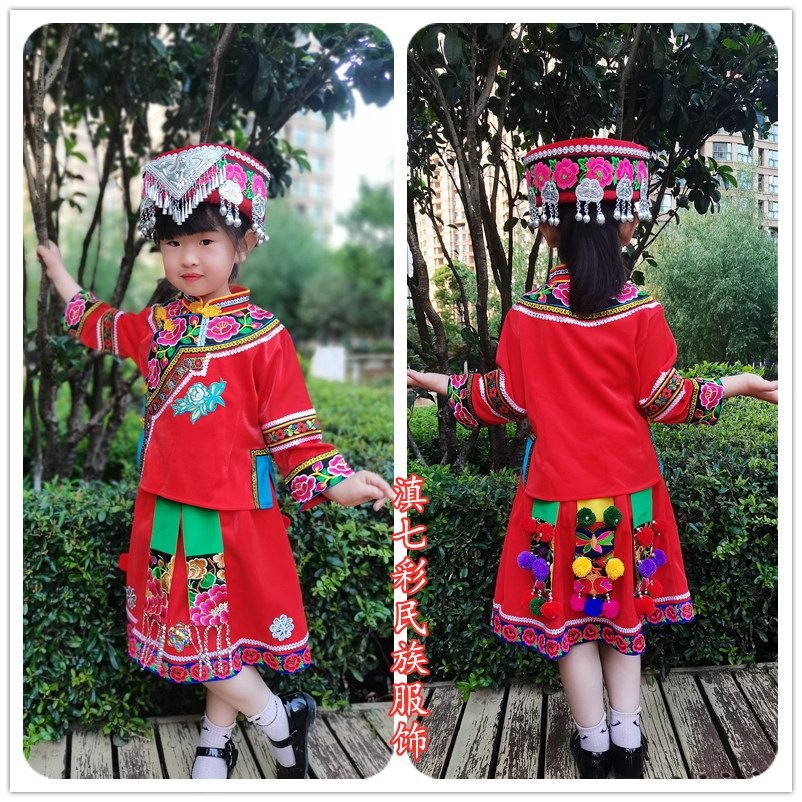 儿童演出舞蹈服小墨江女童套装云南哈尼族民族服装少数民族服饰