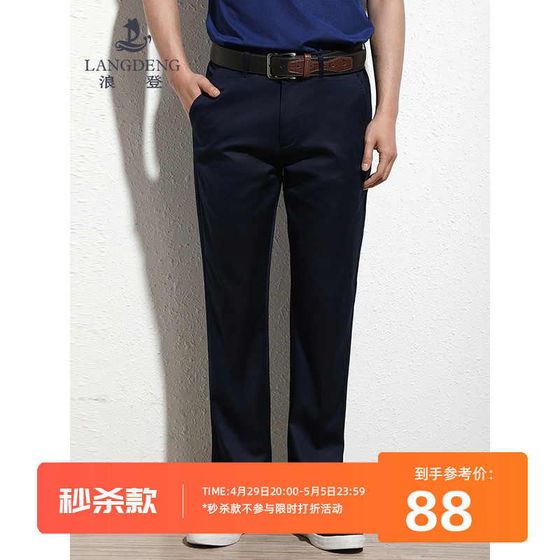 浪登天丝男士休闲裤2021夏季新款轻薄款直筒商务中年长裤子男裤