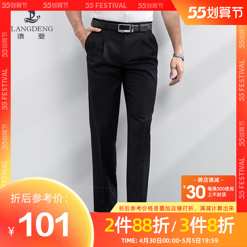 浪登男士西裤夏季宽松直筒西服西装职业商务正装春夏休闲长裤子