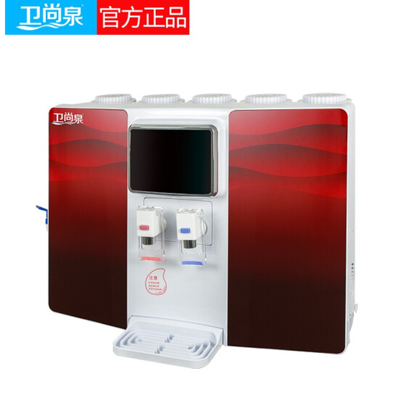 冰热卫尚泉一体机ro反渗透净水器智能直饮壁挂台式净水器