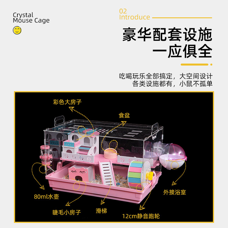 仓鼠活物笼子便宜大的亚克力用品套装齐全双人笼子