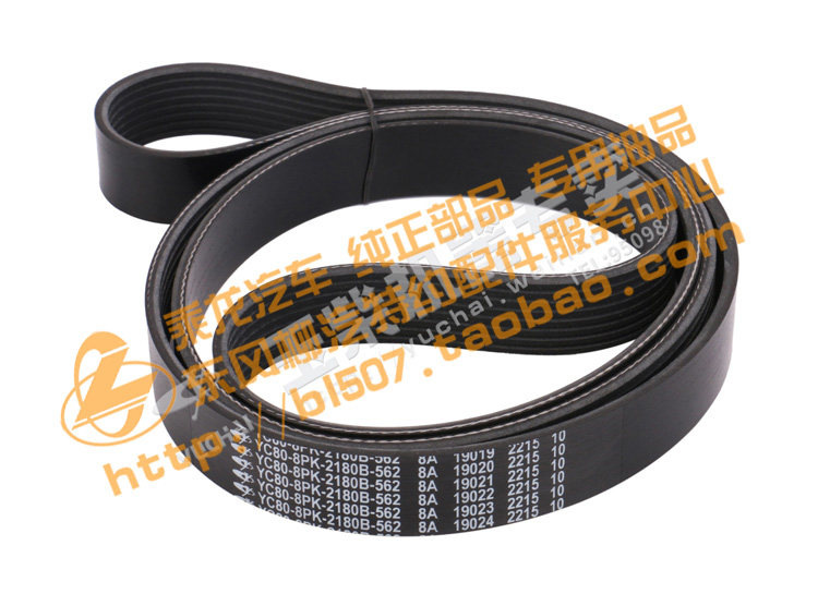 原厂纯正配件乘龙h7h5发动机皮带yc808pk2180b其他
