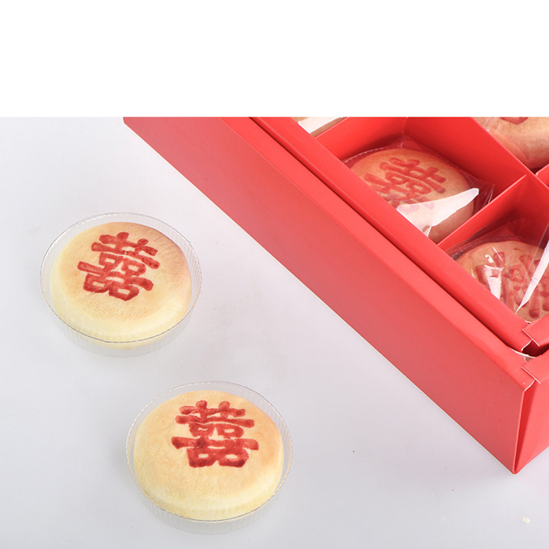喜饼礼盒御茶膳房宝宝周岁满月诞生新生儿初生喜饼
