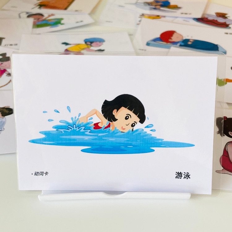 动词卡通认知卡片自闭症aba语言训练儿童孤独症玩具挂图