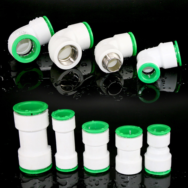 4分免热熔管件一插即用快接ppr快速接头阀门水管20三通pe内丝外丝