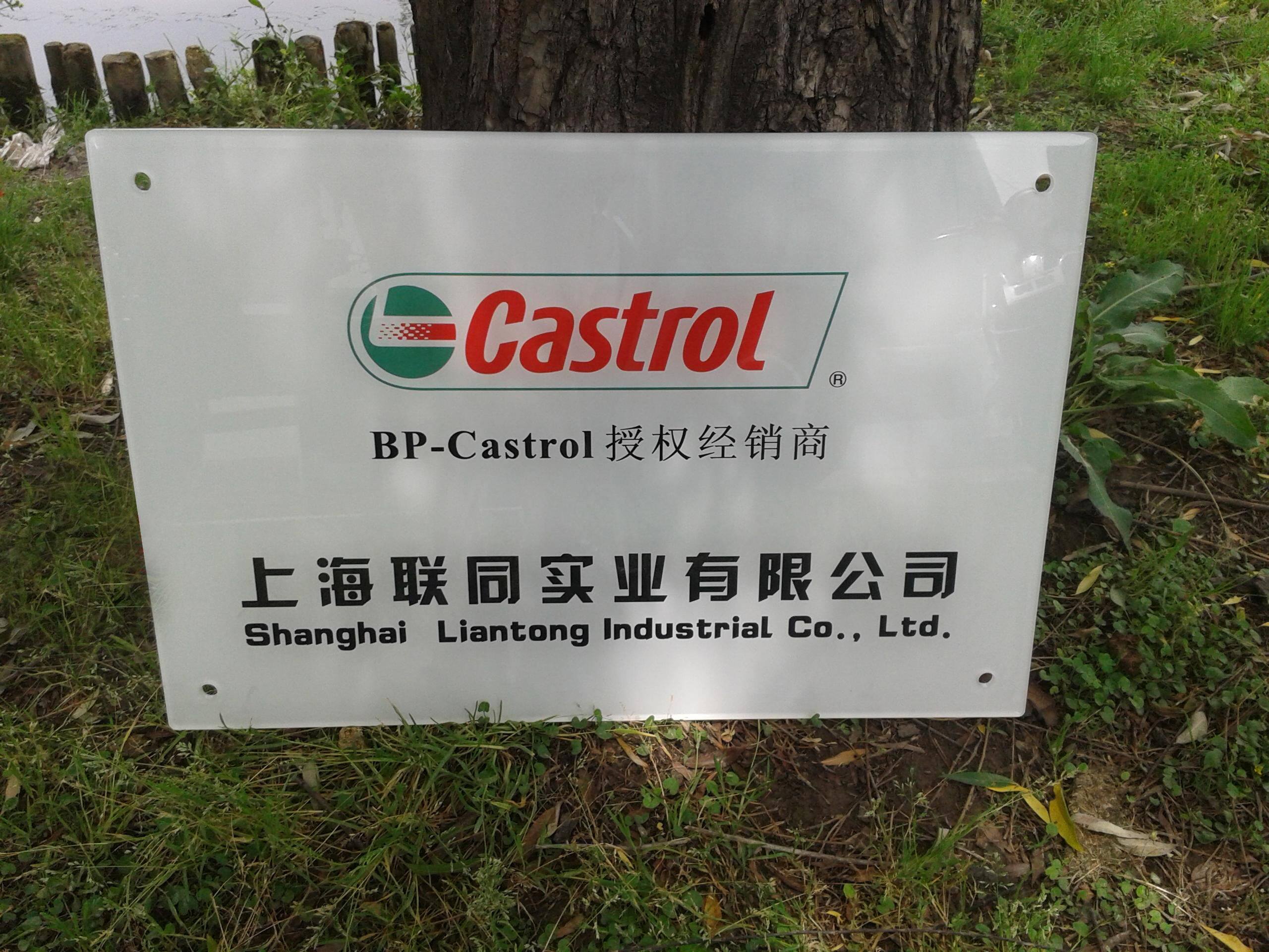 雕刻亚克力uv喷印造型反喷打孔提示标语创意个性广告牌