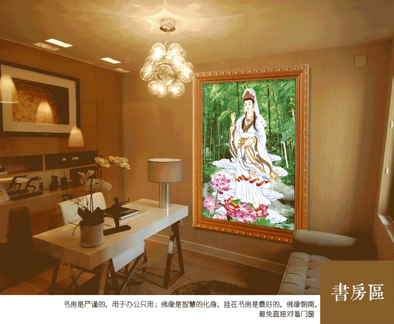 已开光南海观世音菩萨画像挂画3d立体观音佛像画有框画结缘保平安