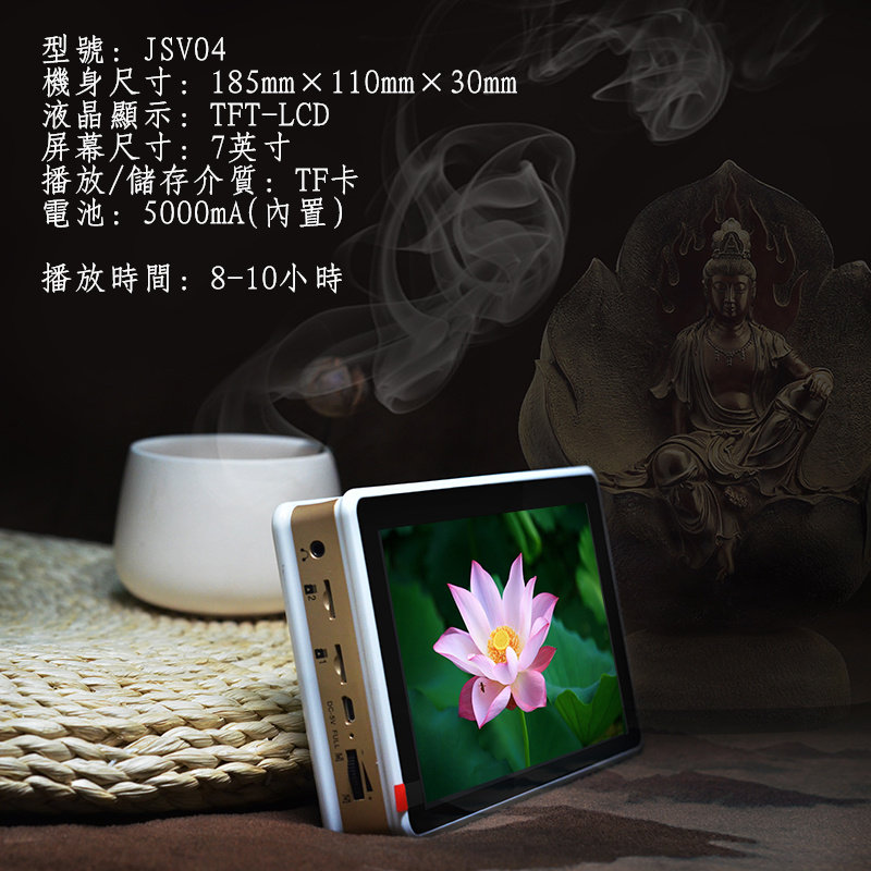 刘素云老师无量寿经全集完整版智者非凡容容虚空志视频播经念佛机