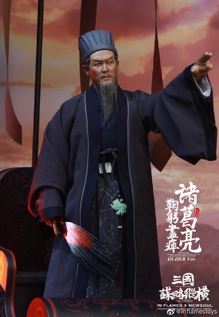 现货inflames猴厂三国诸葛亮孔明ift042兵人专区