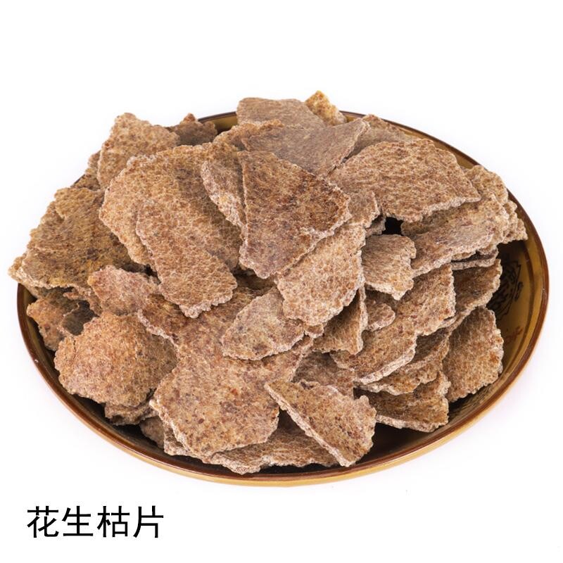 花生饼粉麸爆炸钓鱼基础饵打窝鲤鱼种花肥料饲料台钓饵