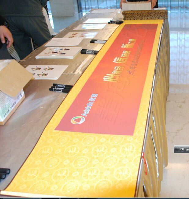 签到卷轴签字簿签名册签到本薄创意结婚婚礼嘉宾商务年会同学会