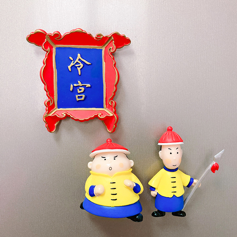 中国风古风立体磁性冰箱贴冷宫御膳房卡通搞笑可爱冰箱装饰贴磁贴