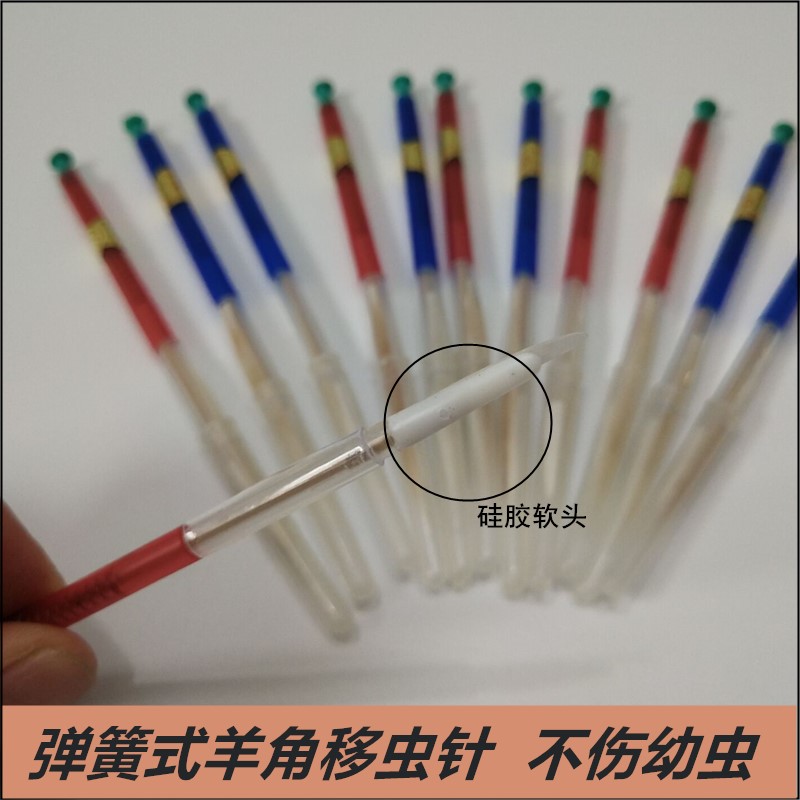 养蜜蜂羊角移虫针育王工具塑料套管式羊角柔软不伤蜂养中蜂意蜂