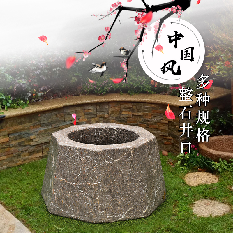 井口青石石雕做旧老式石龙头水八角井圈沿盆圆形石雕